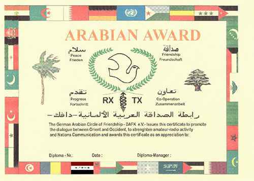 Арабский диплом в России